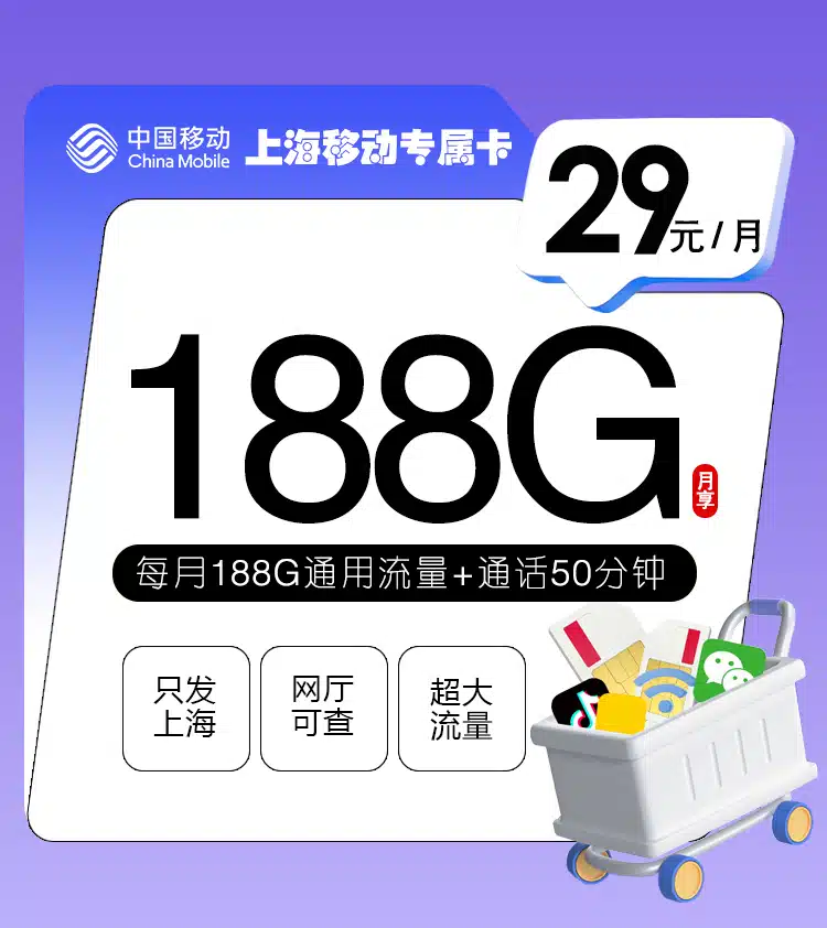 加载中