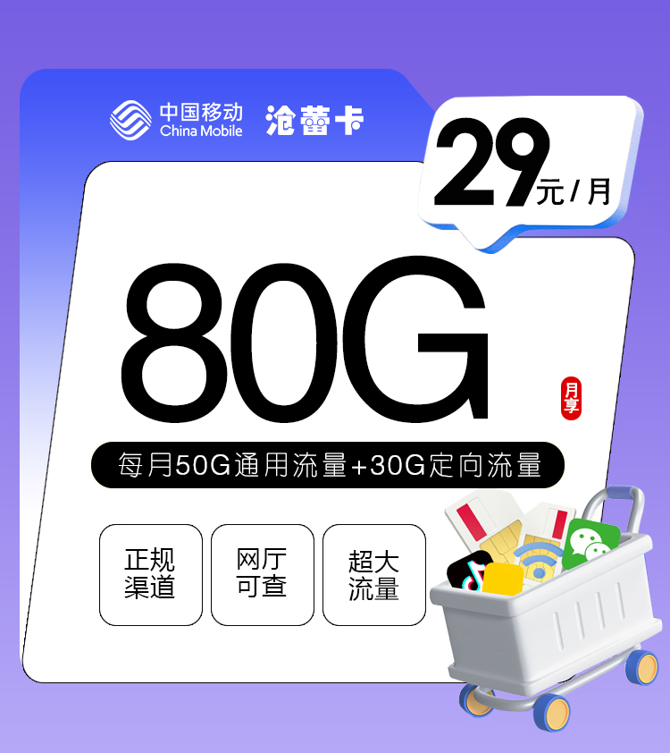 加载中 1 0e9bc322d52a4eaf8c445c51dbc2877b