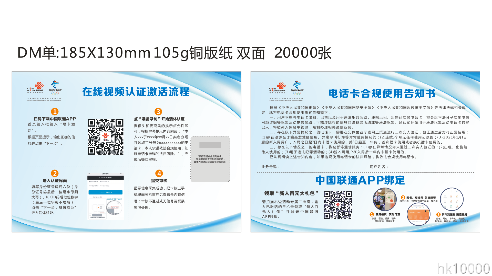 16a7a8afab544a0ab265a3c85df20438