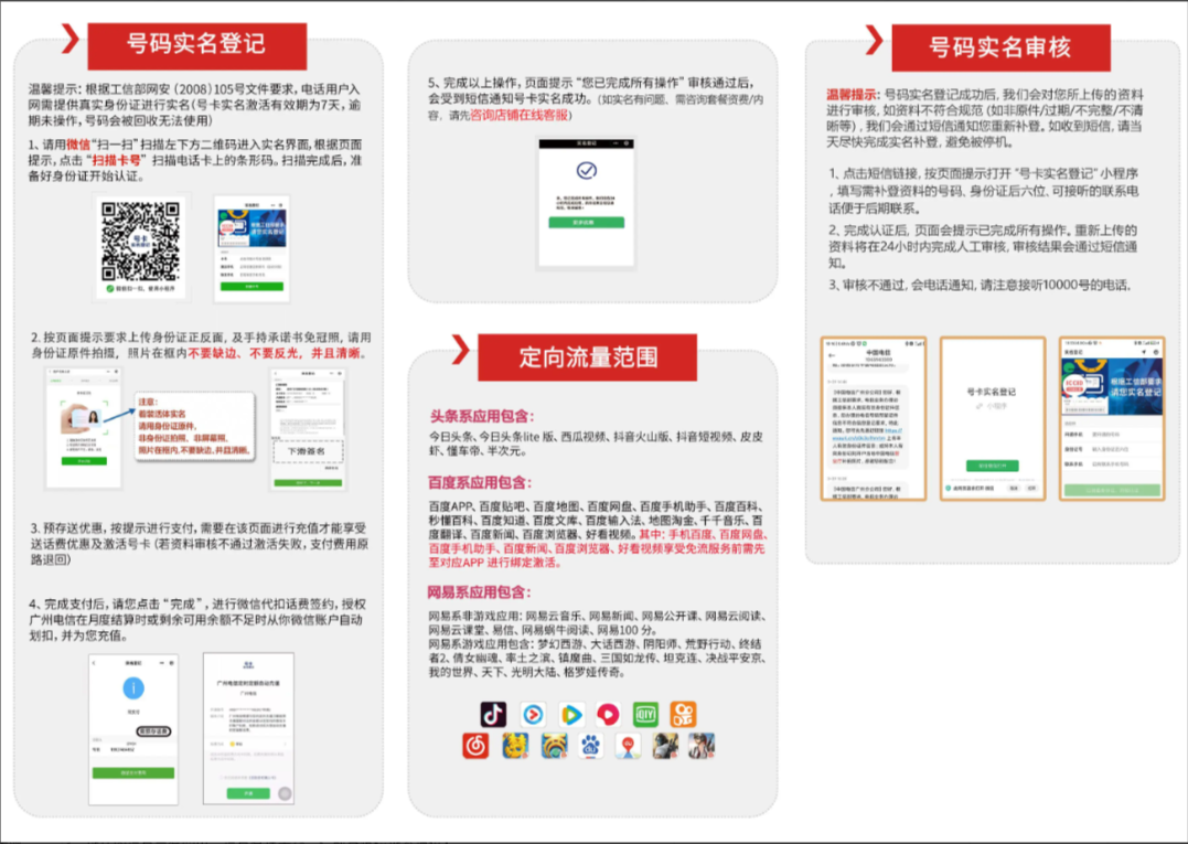 电信沧醒卡【29元80G】 2 d5665923b52c4b6cb955640c82f0b323
