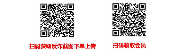 联通飞姿卡【30.9元310G+600分钟+会员】 2 0ec81eb4d5464797bff755853e0ba102